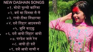 Dashain Tihar Songs 2023 New Nepali Dashain Songs CollectionNew Nepali Songs 2080 [upl. by Boaten]