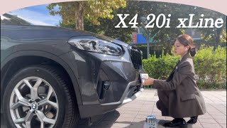 X4 20i xLine 1부터 100까지 꽉 눌러 담은 출고기 가성비갑 프로모션 까지👏✌️🍀✨ [upl. by Allyn]