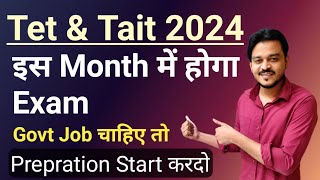 MahaTet Exam Application form date 2024  MahaTet Exam Date । Tait Exam Date [upl. by Acirederf]