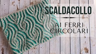 Scaldacollo ai ferri circolari con punto brioshe [upl. by Nimzay]