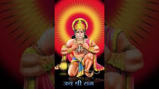 Shree Ram Janki baithe hain mere seene me 🙏🚩 shreeram status youtubeshorts [upl. by Tybalt]