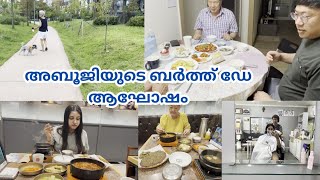 🇰🇷🇮🇳A day with Omma and Abhujis birthday celebration IndianKoreanCouple indiankoreancouplevlog [upl. by Akenal590]