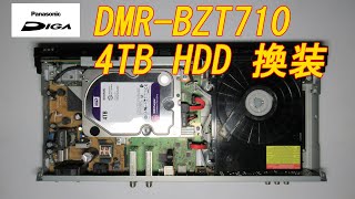 DMRBZT710のHDDを500GBから4TBに交換しました。 [upl. by Mccurdy]