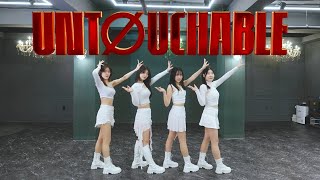 ACO 있지 ITZY  UNTOUCHABLE 언터쳐블｜커버댄스 Cover Dance Video [upl. by Enirehs]