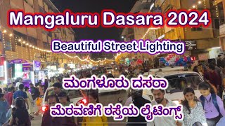 Mangaluru Dasara 2024  Beautiful Street Lightings of the Procession Road [upl. by Seow]