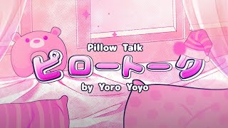 【Yoro Yoyo】ピロートーク Pillow Talk 【ORIGINAL SONG】 [upl. by Virgel783]