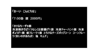 20241011 今日のメモ帳 コメント欄をご自由にお使いください [upl. by Amati438]