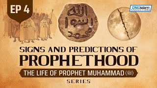 Signs amp Predictions Of Prophethood  Ep 4  The Life Of Prophet Muhammad ﷺ Series [upl. by Kilan]