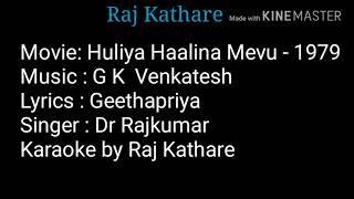 Beladingalaagi baa karaoke By Raj Kathare [upl. by Eolhc]