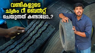 വണ്ടികളുടെ ചക്രം റീ ബെൽറ്റ് ചെയുന്നത് കണ്ടാലോ  Tyre Restoration  Tyre Rebuilt  Tire Repair [upl. by Airetas583]