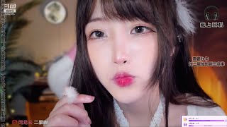 二呆酱Nancy Stream 20210602  2 ASMR [upl. by Bettencourt]