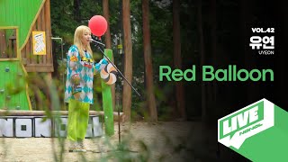 SUB 유연  Red Balloon 꿈속의 비행 Red Balloon과 함께하는 환상적인 여정 [upl. by Airam]