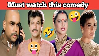 bulandi movie😄comedy🤪video bulandi movie in hindi  anil kapoor comedy video  dilwale movie comedy [upl. by Chadd]