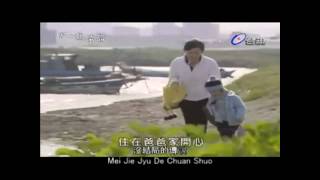 下一站幸福 Next Stop Happiness insert song ep18 幸運草 Sing Yun Cao [upl. by Nnahtur]