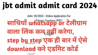 jbt admit card 2024  haryana jbt admit card  forgot jbt teacher username and password  जेबीटी [upl. by Iphlgenia]