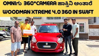 Woodman Xtreme 40 360 installed in maruti Swift 2022  Woodman customer review [upl. by Hsima]