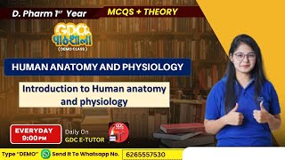 Pathshala Demo class  HUMAN ANATOMY amp PHYSIOLOGY  DPHARMA 1st Year  exitexam2024 dpharmmcq [upl. by Xed]