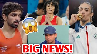 BIG NEWS on Vinesh Phogat Aman Sehrawat Neeraj Chopra Imane Khelif  India Olympics 2024 Updates [upl. by Yerga586]