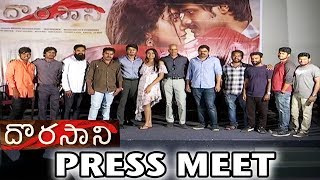 Dorasani Movie Press Meet  Anand Devarakonda  Sivathmika  Niharika Movies [upl. by Boot]