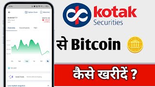 Kotak Neo App Se Bitcoin BTC Kaise Kharide How To Buy Bitcoin BTC On Kotak Neo [upl. by Marysa]