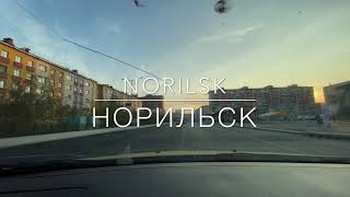 1080HD Driving in NorilskOld Town  Normal speed original sound  September 4 2020 10C [upl. by Dawaj348]