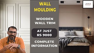 Wooden Wall Moulding amp Wall Trims Design for wall in budget for living room bedroom foyer Hindi [upl. by Micki166]