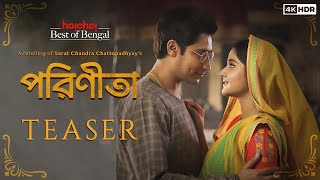 Official Teaser  Parineeta পরিণীতা  Debchandrima Gaurav C  Aditi Roy  15 Aug  hoichoi [upl. by Merrel]