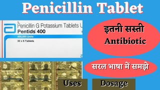 Pentid 400 tablets used for  Pentid 800 tablet in hindi  Penicillin g potassium tablets usp 400000 [upl. by Oman]