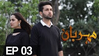 Meherbaan Episode 3  Aplus  Top Pakistani Dramas  C4D1 [upl. by Ahsenrac]