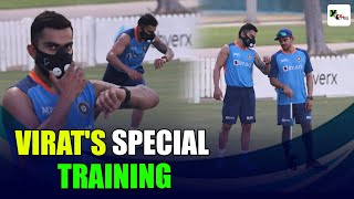 Why was Virat Kohli training with a highaltitude mask during Indian team’s practice  AsiaCup2022 [upl. by Fraser]