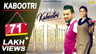 Kabootri  Sapna Chaudhary  Karan Mirza  Frishta Sana Surender Kala  New Haryanvi Song 2018 [upl. by Kina]