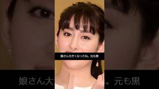 【早見あかりインスタ】元ももクロの美人ママが幸せ家族ショットを公開！ 夫と娘との手つなぎ姿に「尊い」「素敵」と称賛の声 [upl. by Burnard]