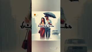 💕Kadhal azhakiya thollai💕 [upl. by Atram]