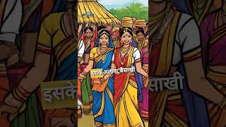 How Baisakhi is Celebrated Rituals and Customs Explained ai shorts [upl. by Brey616]