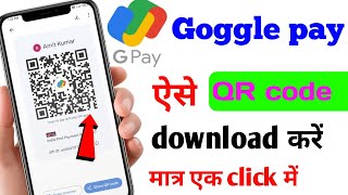 Goggle pay ki QR code se mobile app kaise download Kara  how to scan barcode [upl. by Ennoitna]