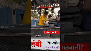 Deepak brass band galangi band bandlover brassband trending dj ytshorts [upl. by Py]