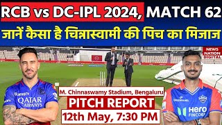 RCB vs DC IPL 2024 Match 62 Pitch Report MChinnaswamy Stadium Pitch Report Bengaluru Pitch Report [upl. by Tomkins272]