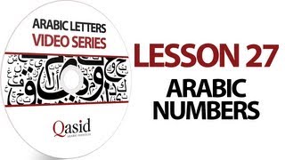 Read and Write Arabic Letters  Lesson 27  Learn Arabic Alphabet [upl. by Verne161]