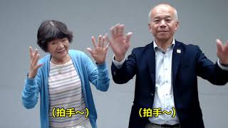 勝訴判決のお礼（原告の朝倉典子さんと山本代表より） [upl. by Kampmeier]