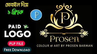 Pro Photography Logo Design Tutorial  Premium Logo 🔥 Free Download  New Video  Prosen Editz Zone [upl. by Mloclam]