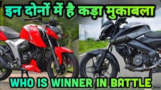 RTR 160 4V BS6 VS NS 160 BS6  POINT TO POINT COMPARISON BETWEEN NS 160 BS6 VS RTR 160 4V BS6 [upl. by Eveneg]