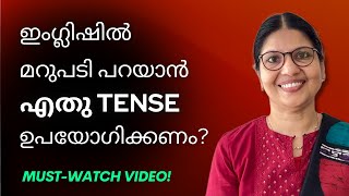 HOW TO CHOOSE THE RIGHT TENSE  Basic English Grammar  Spoken English in Malayalam  Lesson  217 [upl. by Bibah]