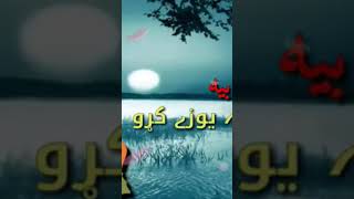 Pashto song Karan Khan Khubsurat song YouTube short [upl. by Ervine]