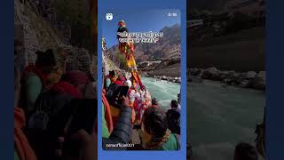 Badrinath dham 🚩 jha atma milti hai prmatma se music love pauri youtubeshorts travel [upl. by Jecho230]