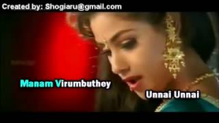 Manam Virumbuthey KAraoke Dual Sound [upl. by Eltrym37]