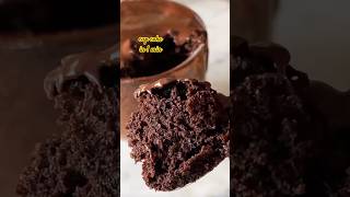 cup cakeytshorts microwaverecipes viralshortsfeed food foodpreparation for youfypシ゚viral fun [upl. by Akeit623]