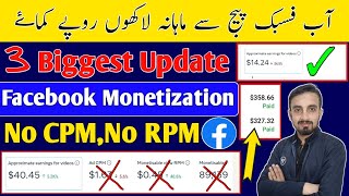 Facebook Monetization Biggest Update 2024  Facebook CPM amp RPM Not Show [upl. by Irek]