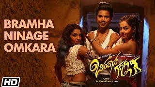 Bramha Ninage Omkara Full Song  Bindaas Googly  Akash  Vinu Manasu  Chetan  Anuradha bhat [upl. by Mackoff748]