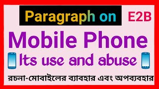 Paragraph on Mobile Phone Its Use and Abuse 📱essay on mobile phones its merits and demerits [upl. by Masterson261]