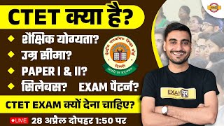 CTET 2023 NOTIFICATION  CTET KYA HAI  ELIGIBILITY AGE SYLLABUS EXAM PATTERN EXAM DATE FORM [upl. by Ezequiel]